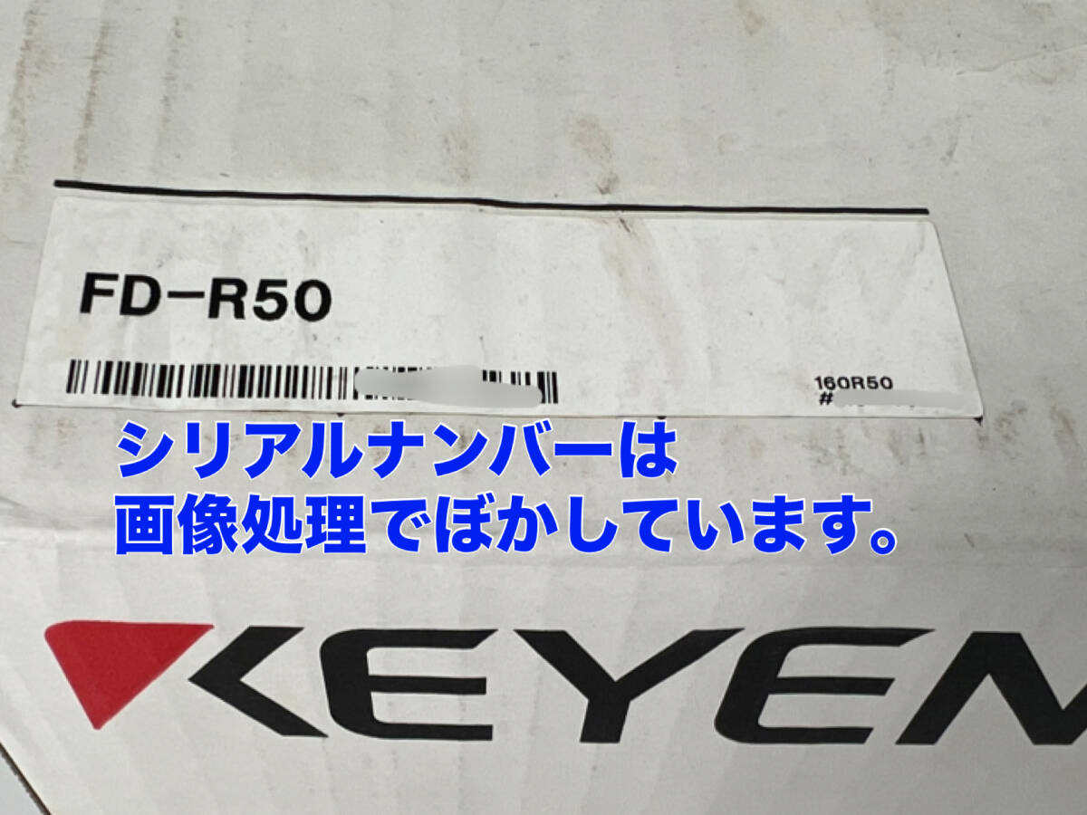 Keyence FD-R50 Clamp-On Flow Meter (open box) [v1240681222]