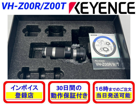 Keyence VH-Z00T VH-Z00R [e1240729602]