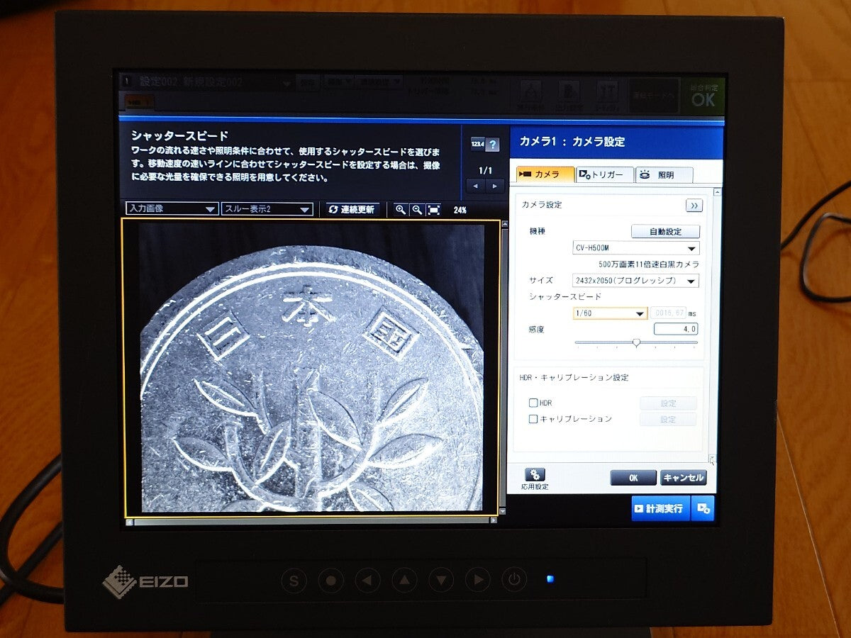 Keyence CV-X170F Digital Image Sensor Controller with CV-H500M 5MP Camera [k1240787883]