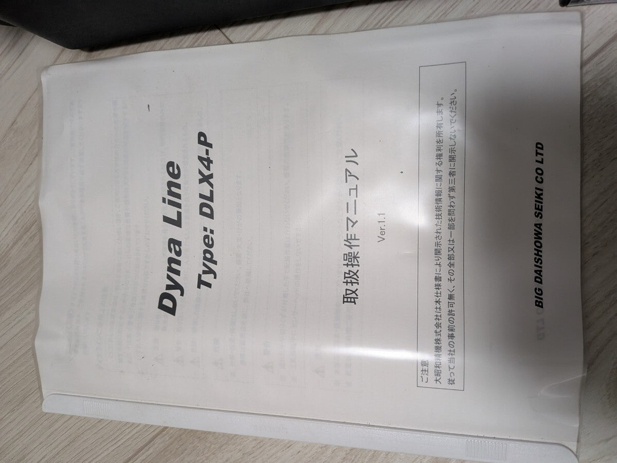 BIG Daishowa Dyna Line DLX4-P Optical Tool Measuring Device [v1240835675]