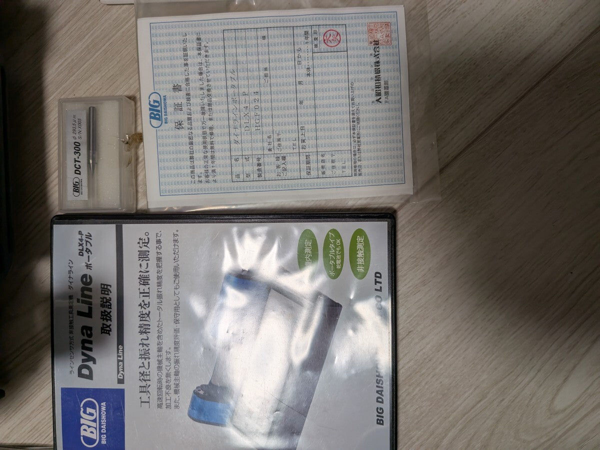 BIG Daishowa Dyna Line DLX4-P Optical Tool Measuring Device [v1240835675]