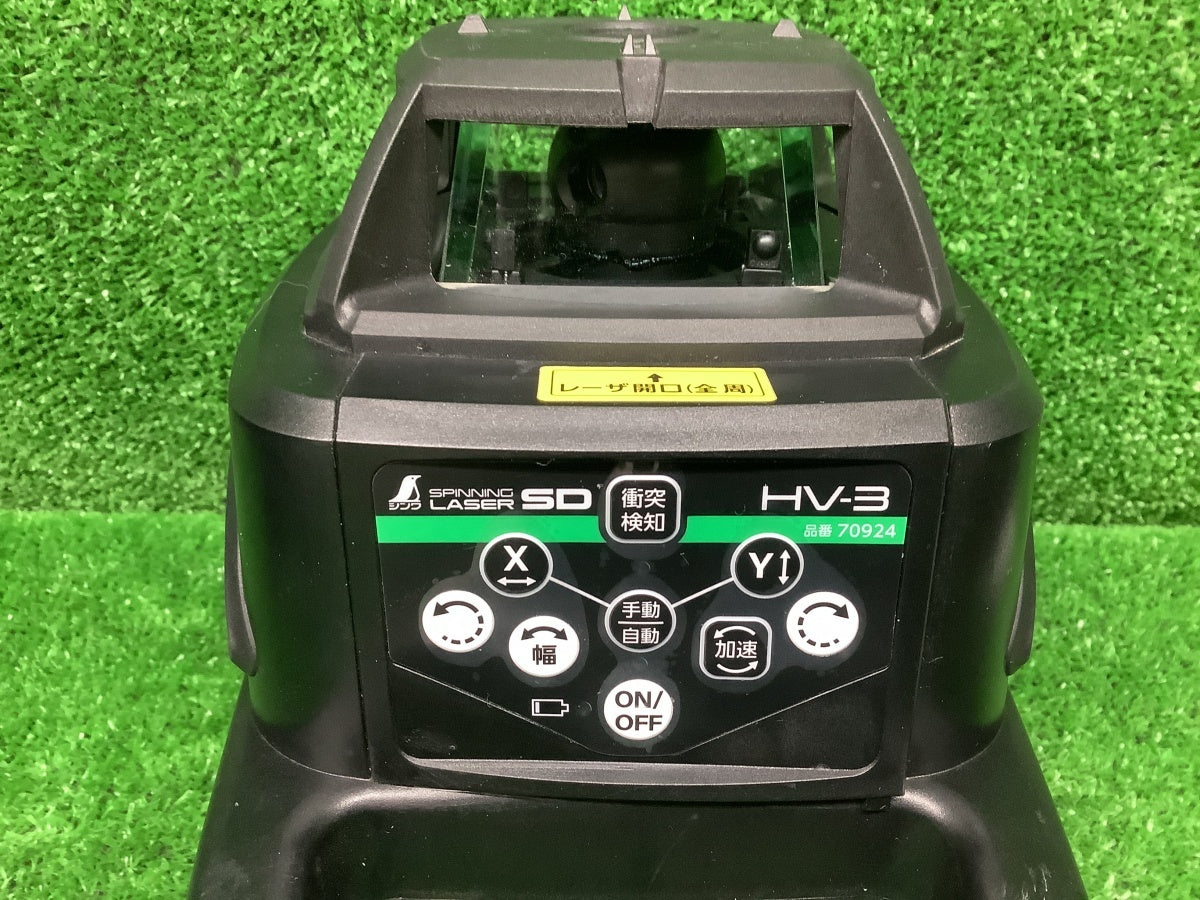 Shinwa Measurement HV-3 Spinning Laser with Digital Receiver [v1240929101]