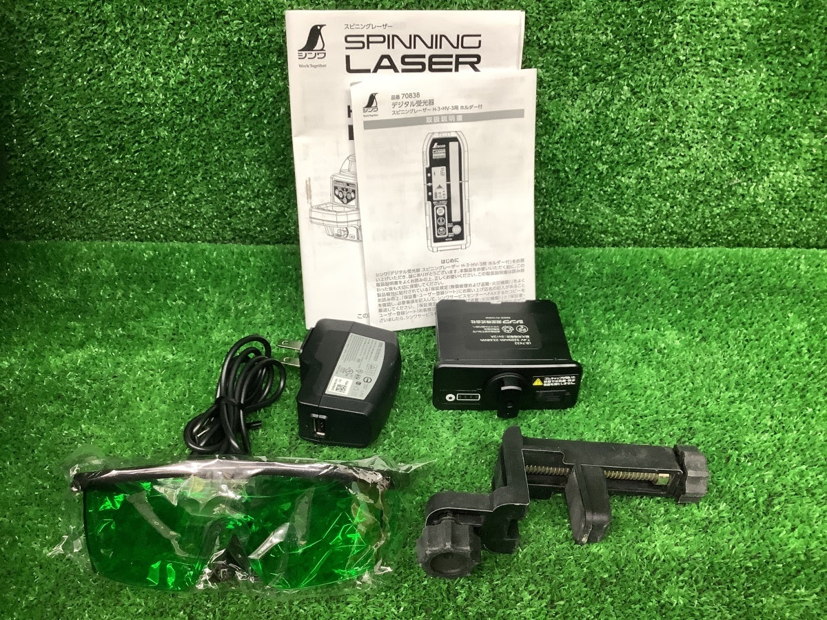 Shinwa Measurement HV-3 Spinning Laser with Digital Receiver [v1240929101]