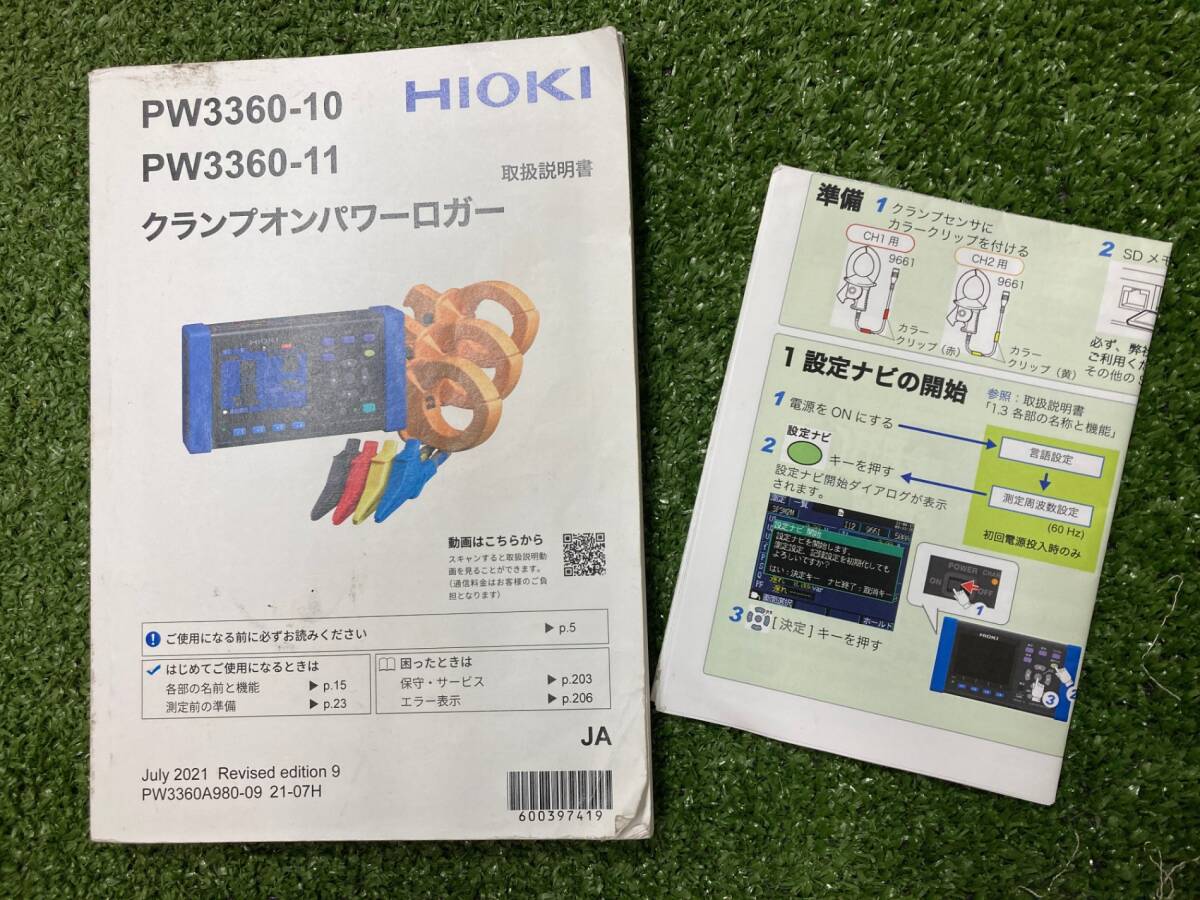 Hioki PW3360-10 Clamp On Power Logger [n1241051876]