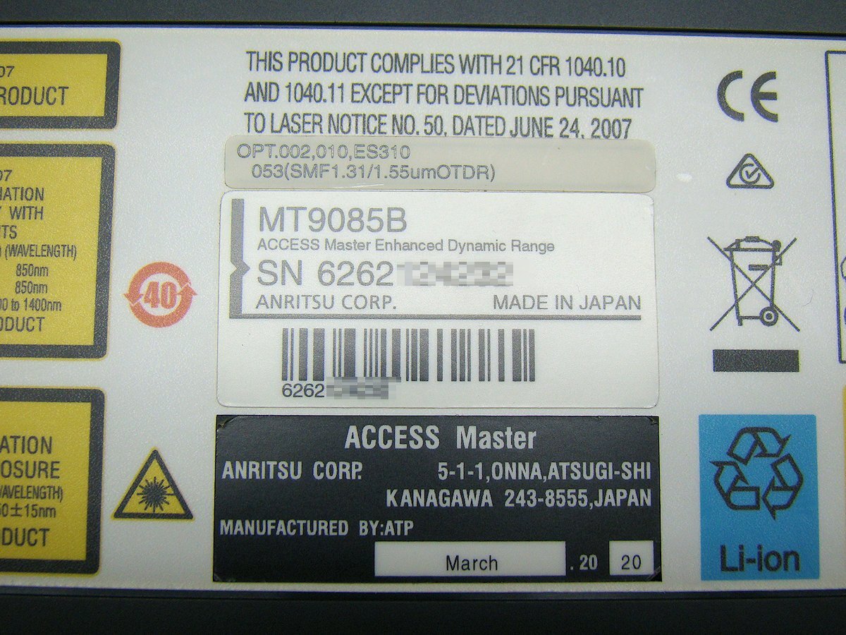 Anritsu MT9085B-053 Access Master SM OTDR 1310/1550nm [1241057209]