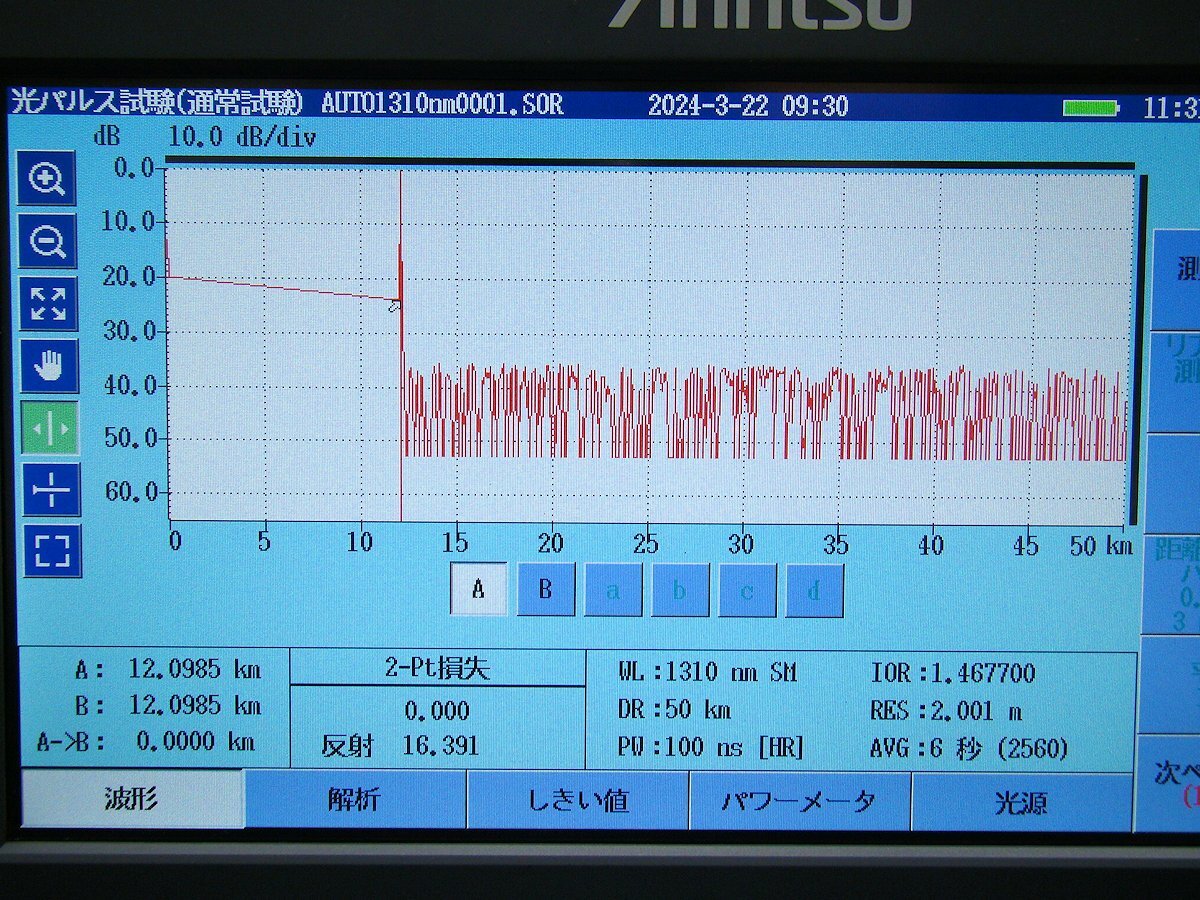 Anritsu MT9085B-053 Access Master SM OTDR 1310/1550nm [1241057209]