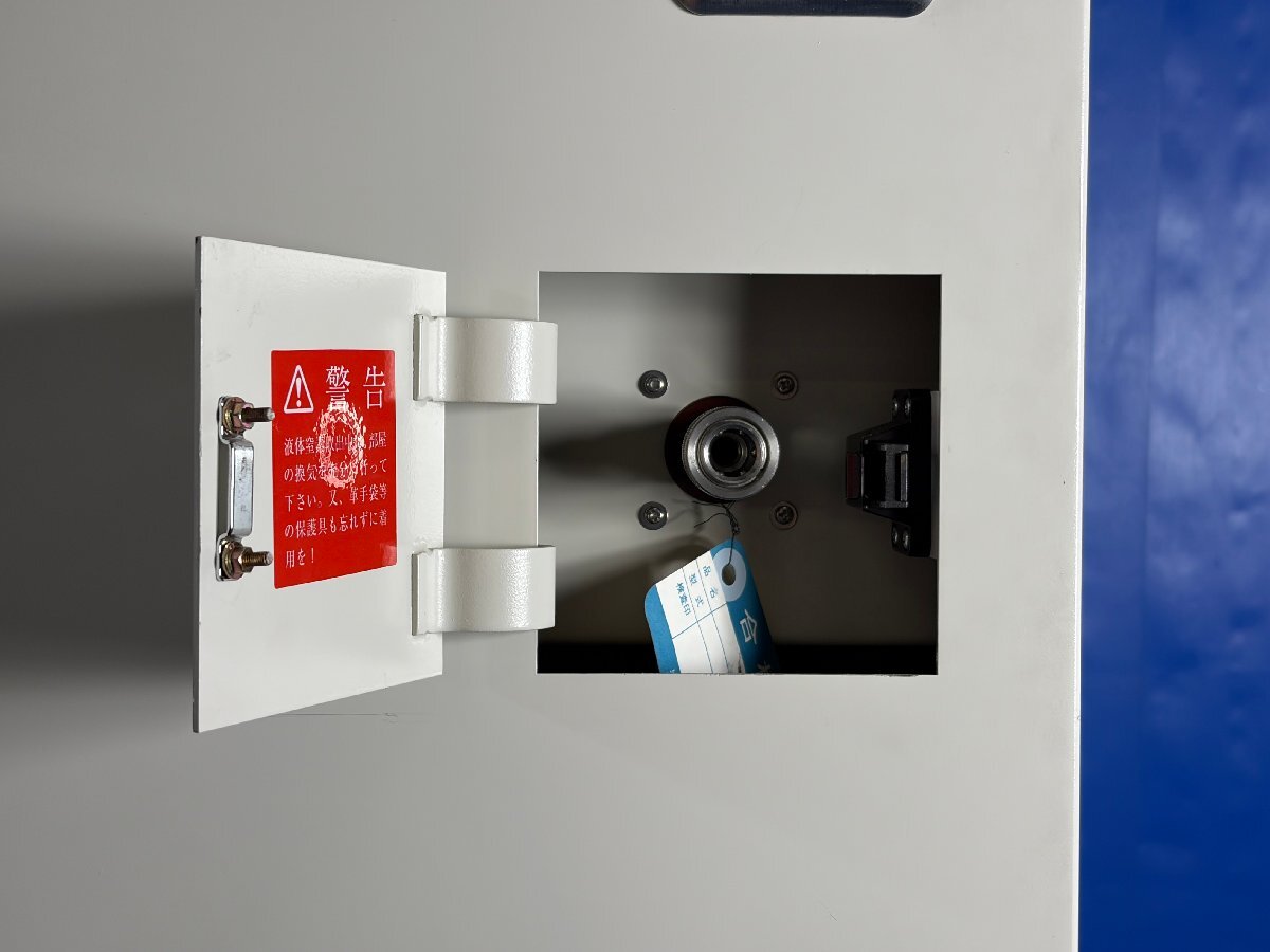 Iwatani mini P.S.A. NL-50 Liquid Nitrogen Generator [h1241059864]