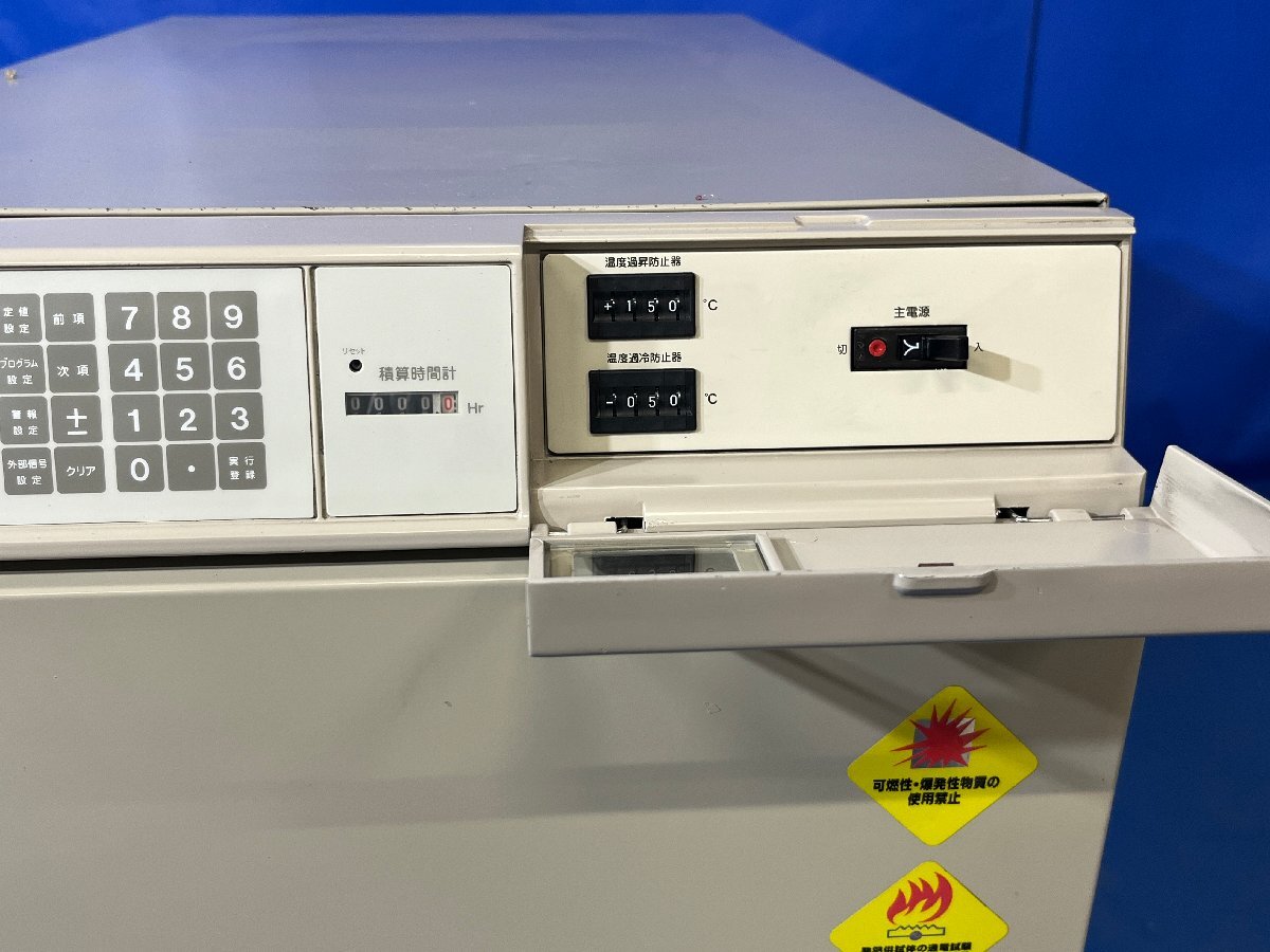 Espec SU240 Environmental Test Chamber -40 to 130C 64L [d1241062277]