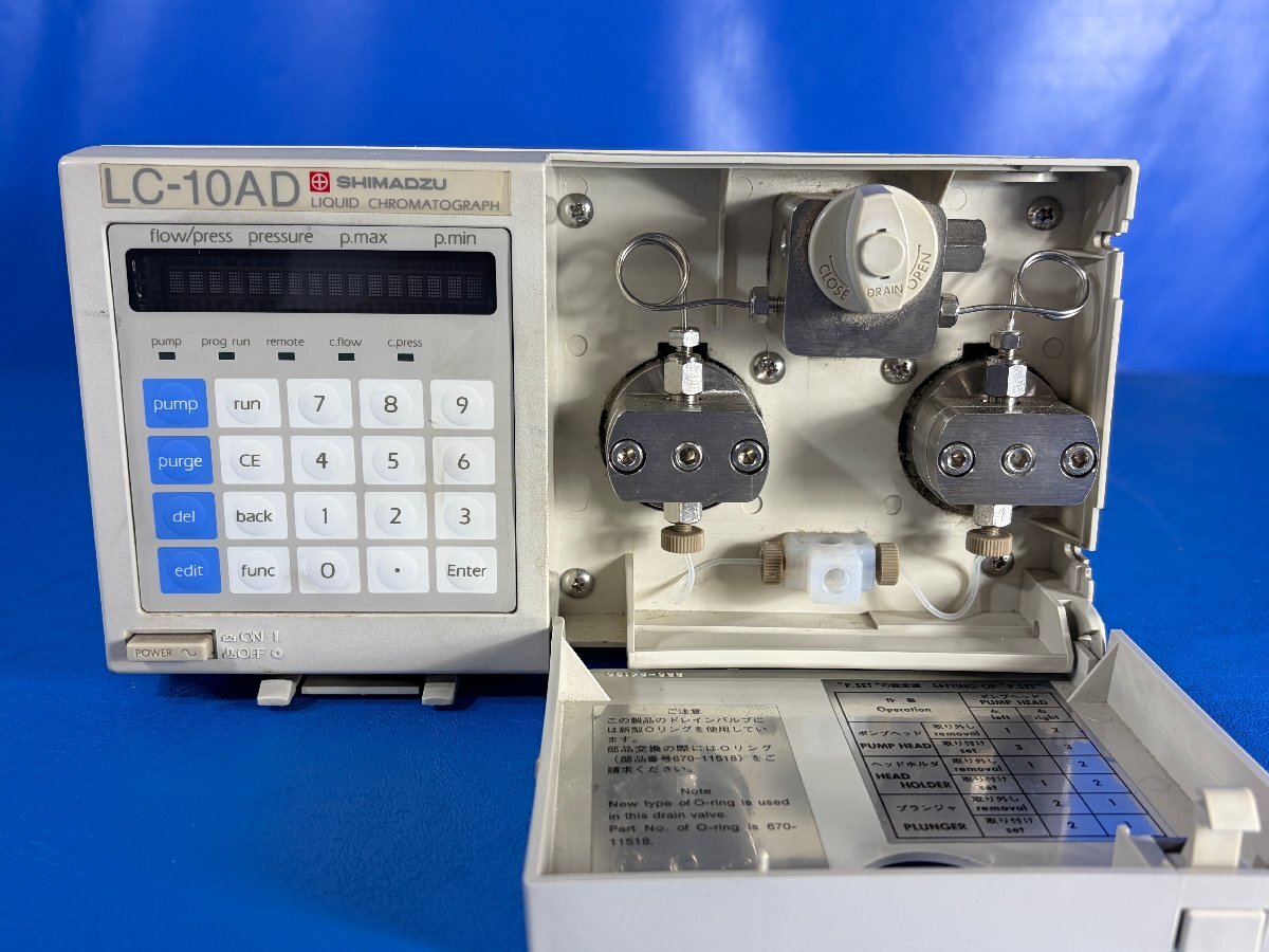 Shimadzu LC-10AD HPLC Solvent Delivery Pump [t1241058510]