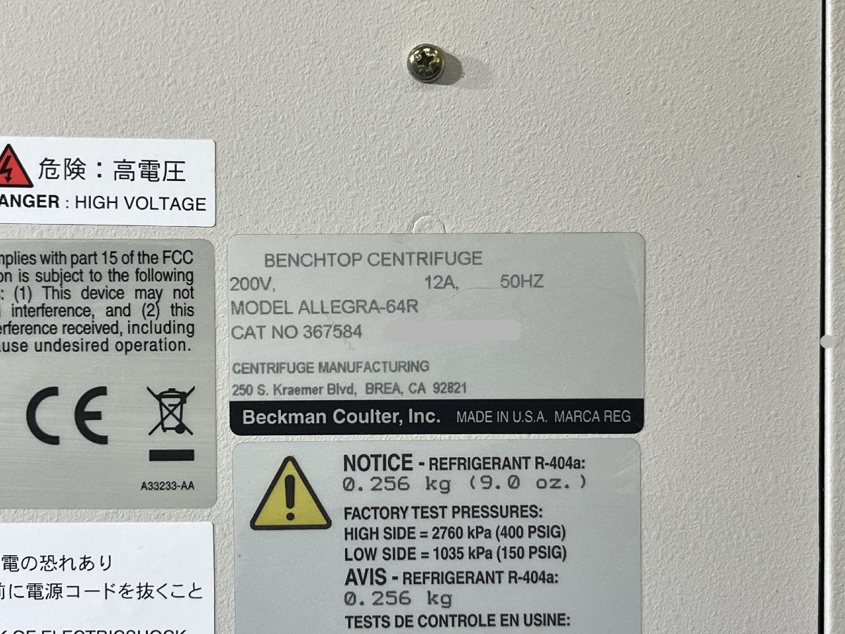 Beckman Allegra64R Centrifuge [m1241063929]