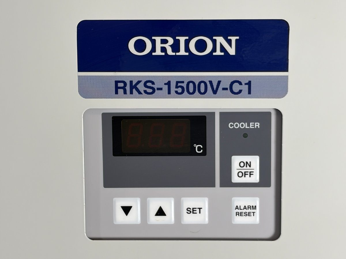 Orion RKS1500VC1 Unit Cooler Chiller Air and Water Cooled [v1241068025]