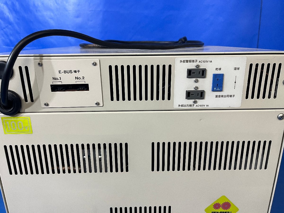 Espec SU240 Environmental Test Chamber -40 to 130C 64L [d1241062277]