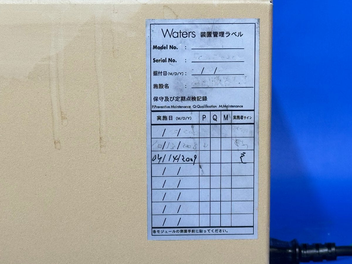 Waters 2487 Absorbance Detector 190-700nm [d1241059246]