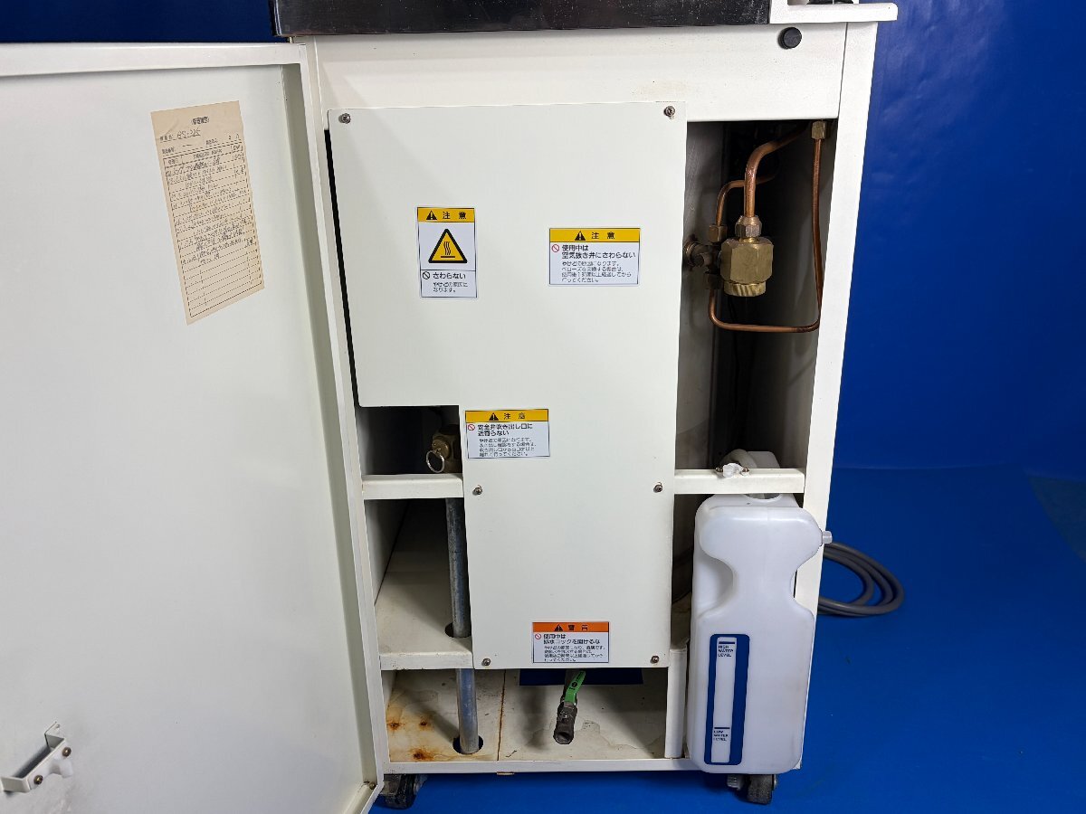 Tomy BS-325 Autoclave Sterilizer 53L [o1241072902]