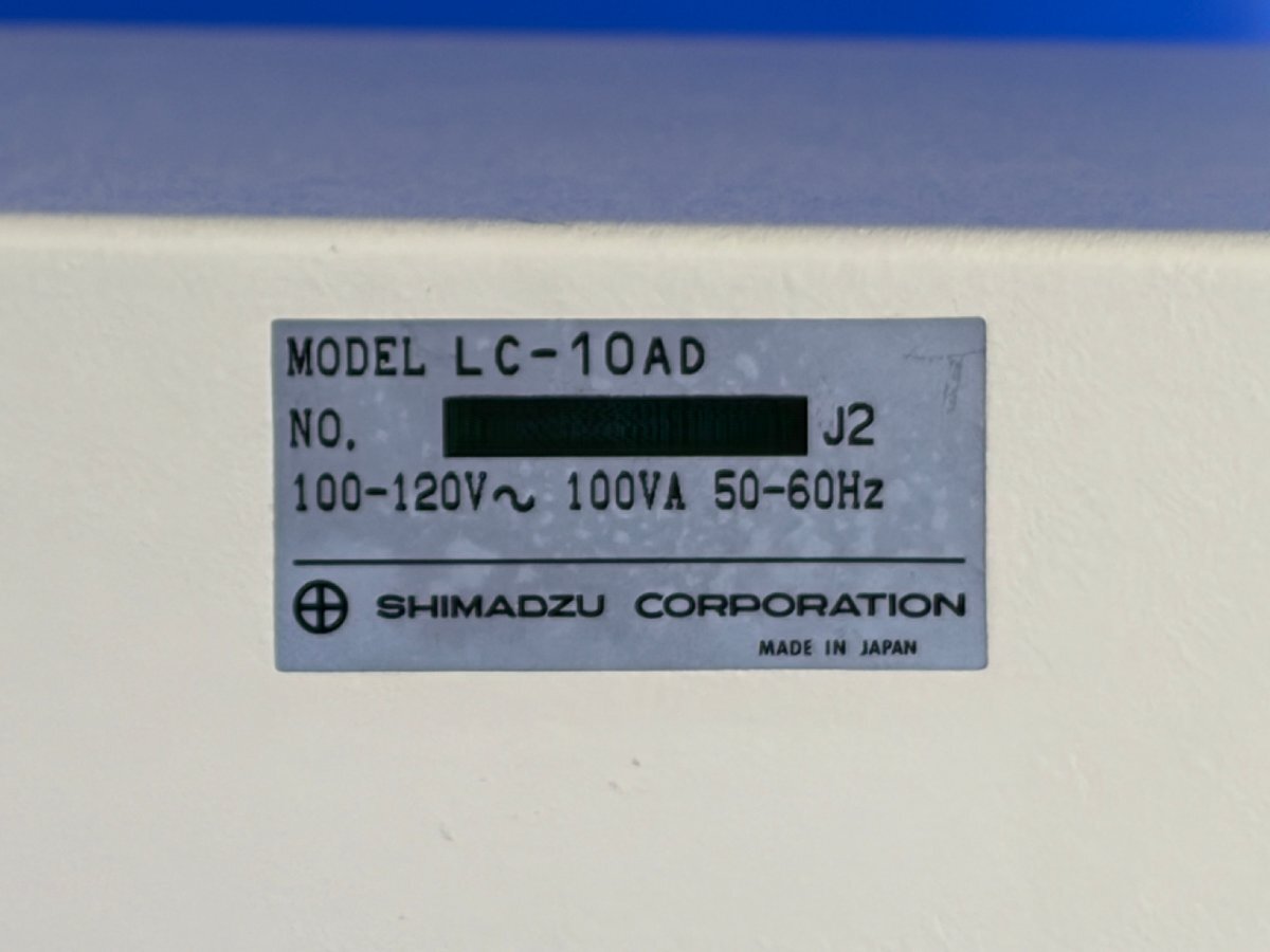 Shimadzu LC-10AD HPLC Solvent Delivery Pump [e1241070359]