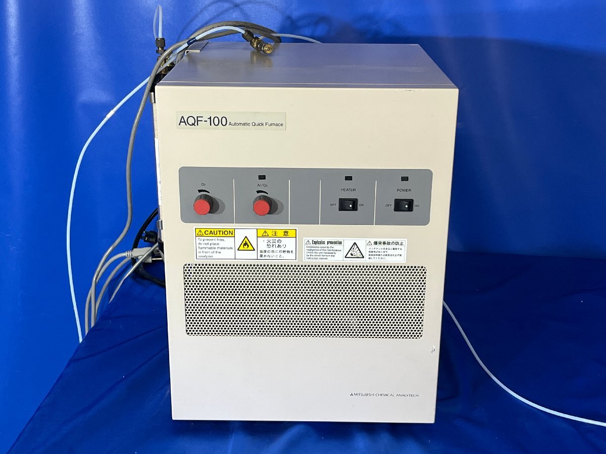 Mitsubishi Chemical AQF-100 Automatic Combustion Unit Solid Sampler [w1241057626]