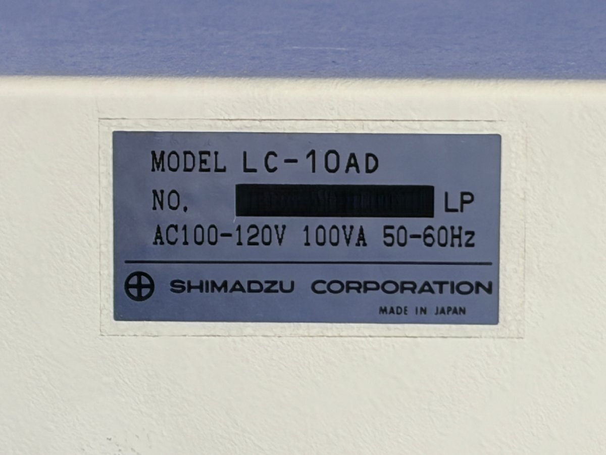 Shimadzu LC-10AD HPLC Solvent Delivery Pump [t1241058510]
