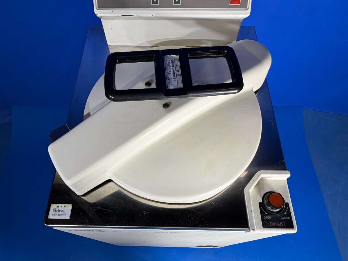 Tomy BS-325 Autoclave Sterilizer 53L [o1241072902]