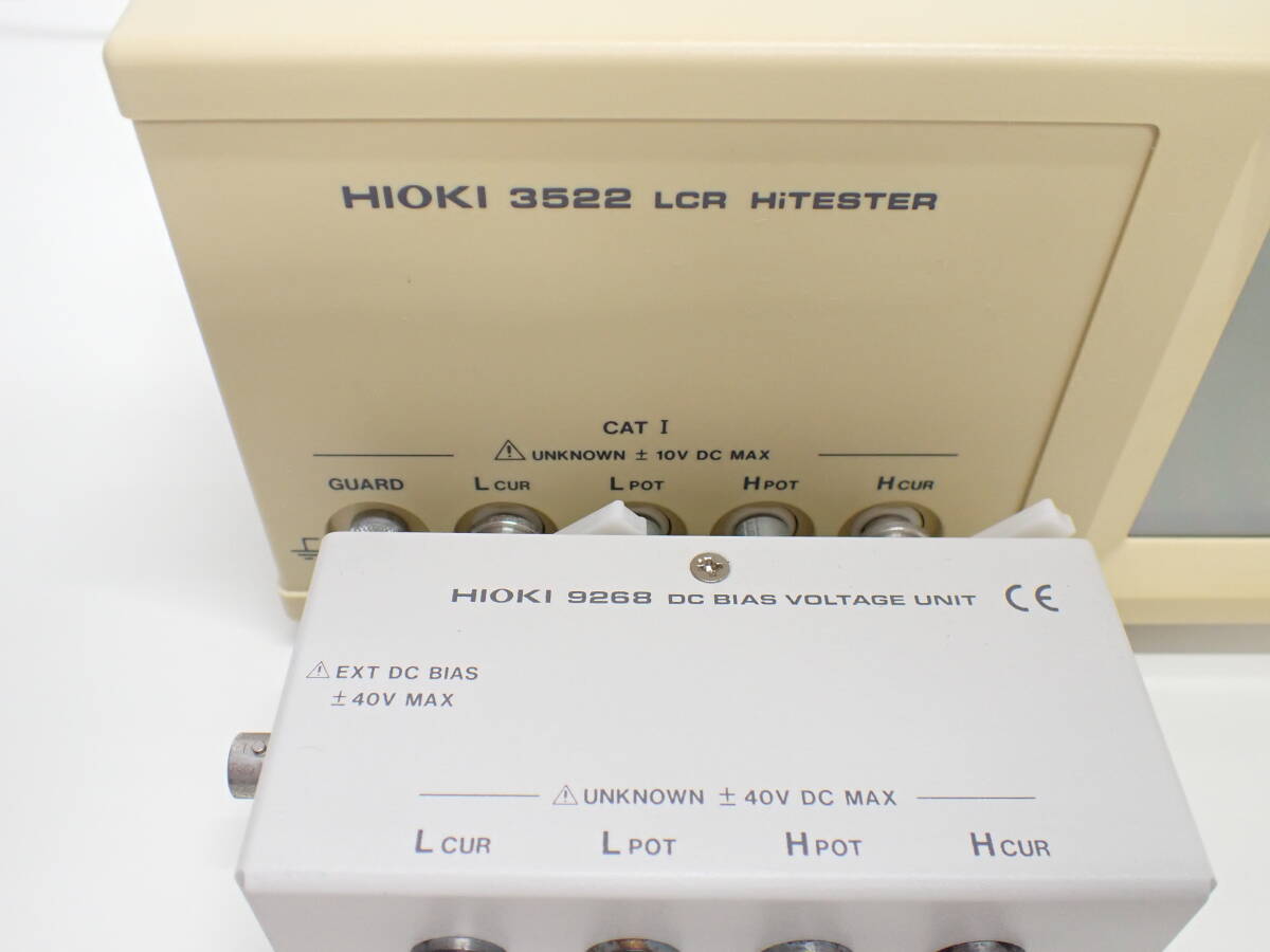 Hioki 3522 LCR HiTester with 9268 DC Bias Voltage Unit [q1241063086]