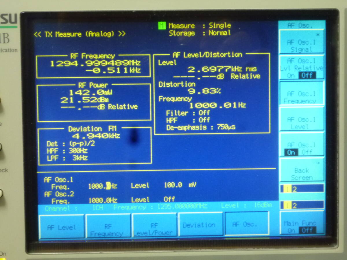 Anritsu MT-8801B Radio Communication Analyzer 300kHz-3GHz [r1241274462]