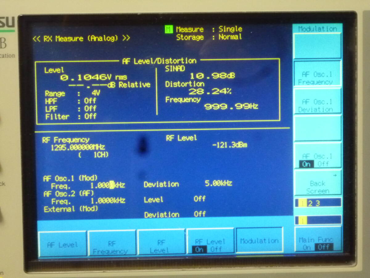 Anritsu MT-8801B Radio Communication Analyzer 300kHz-3GHz [r1241274462]