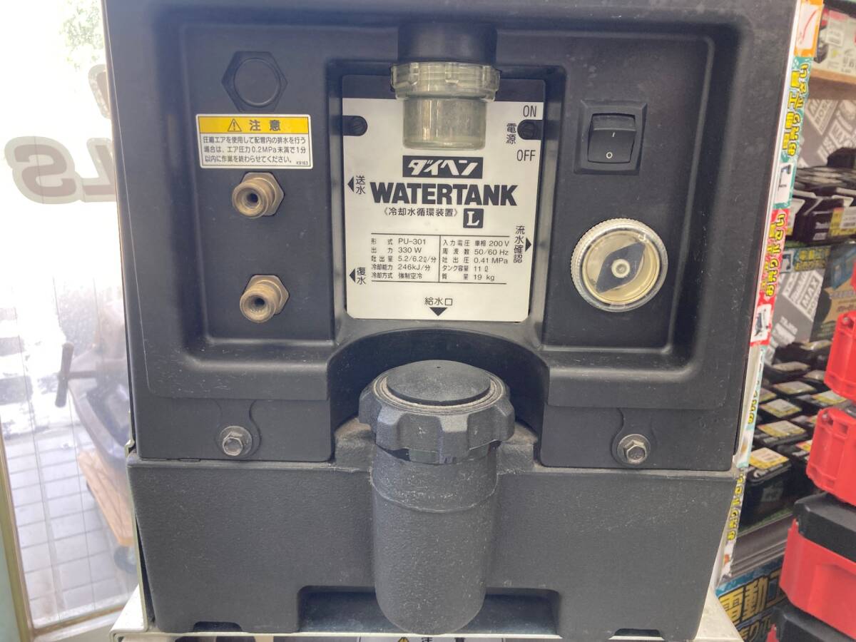 Daihen VRTP-300 Inverter Argo 300P DC Pulse TIG Welder [b1241311901]