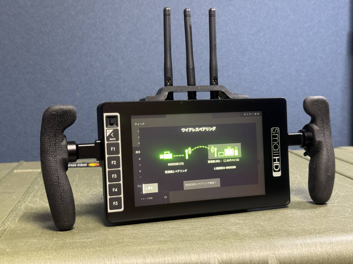 SmallHD 703 Bolt Directors Monitor Set with V-Mount and Case [k1241350145]