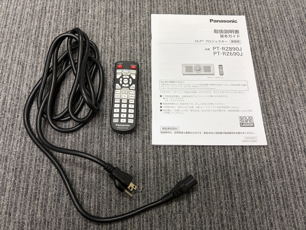 Panasonic PT-RZ690JLB Projector 6000lm 1DLP [w1241392038]