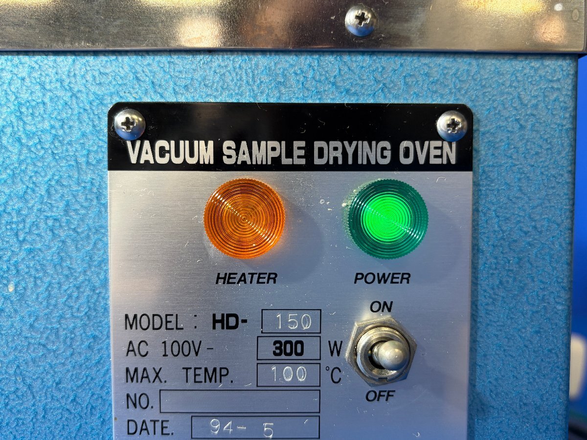 ISHII HD-150 Vacuum Sample Dryer [b1241445435]