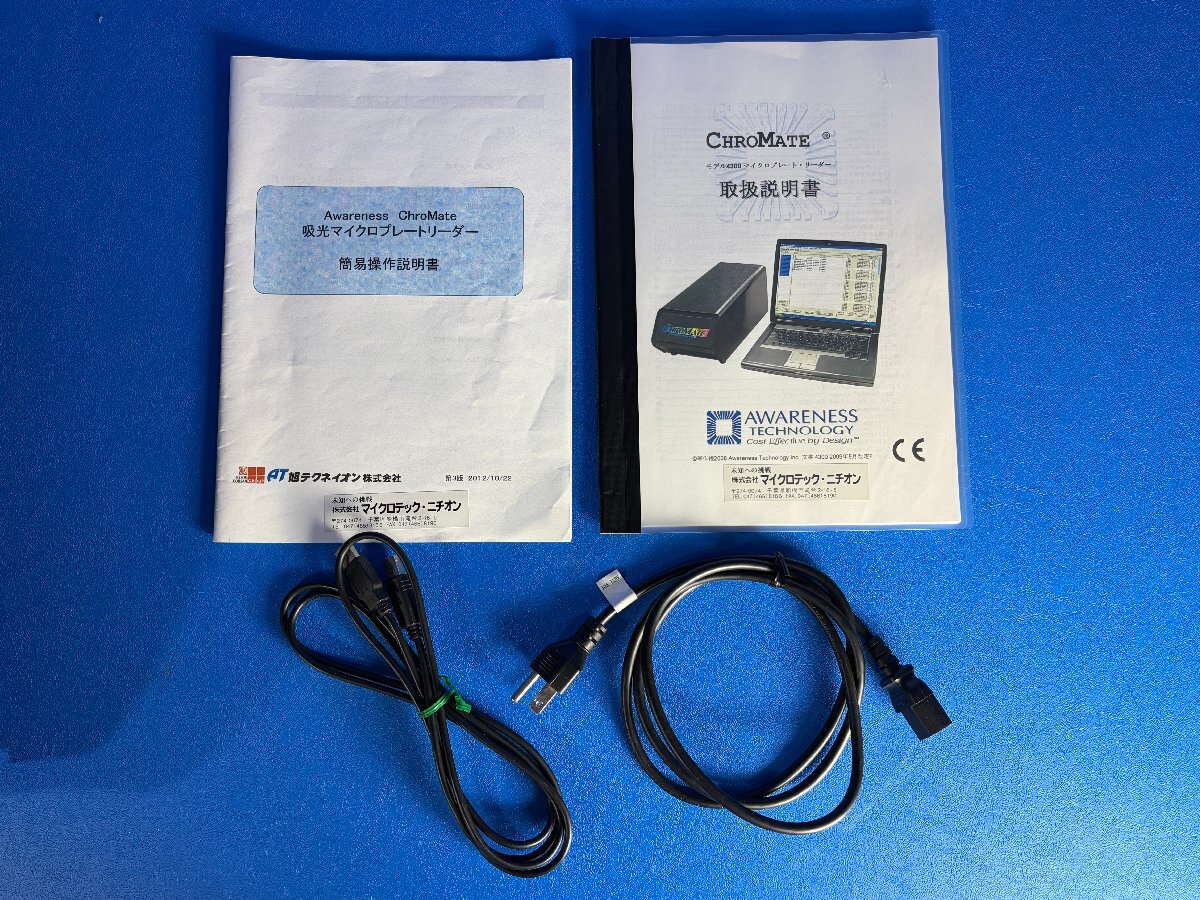 Awareness Technologies ChroMate 4300 Microplate Reader [k1241448787]