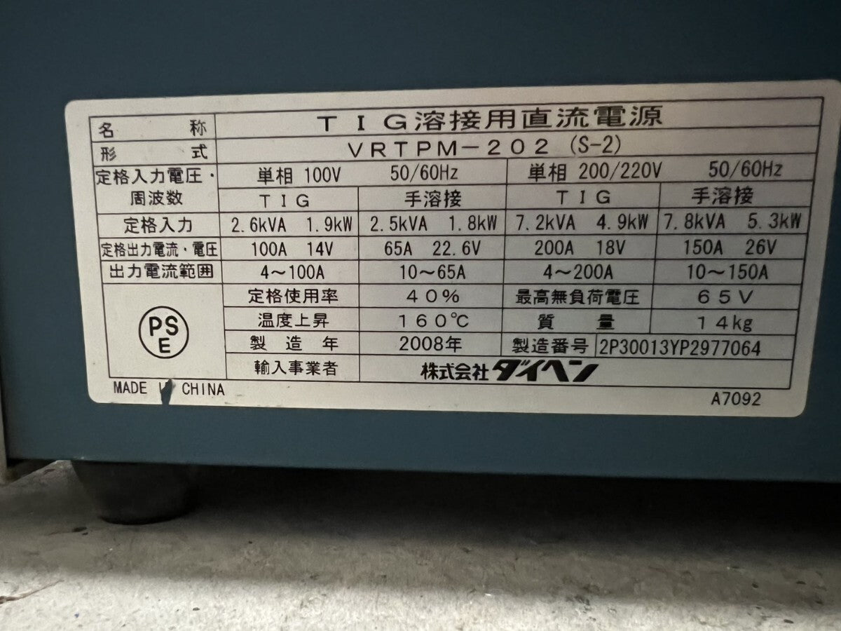 Daihen VRTPM-202 Inverter TIG Welder with Argon Flow Meter [n1241465351]