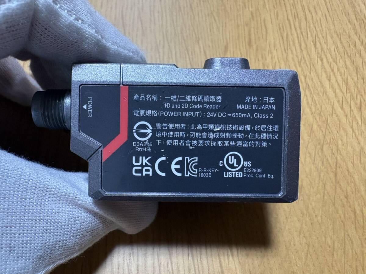 Keyence SR-X100 Code Reader (as-is) [g1241457545]