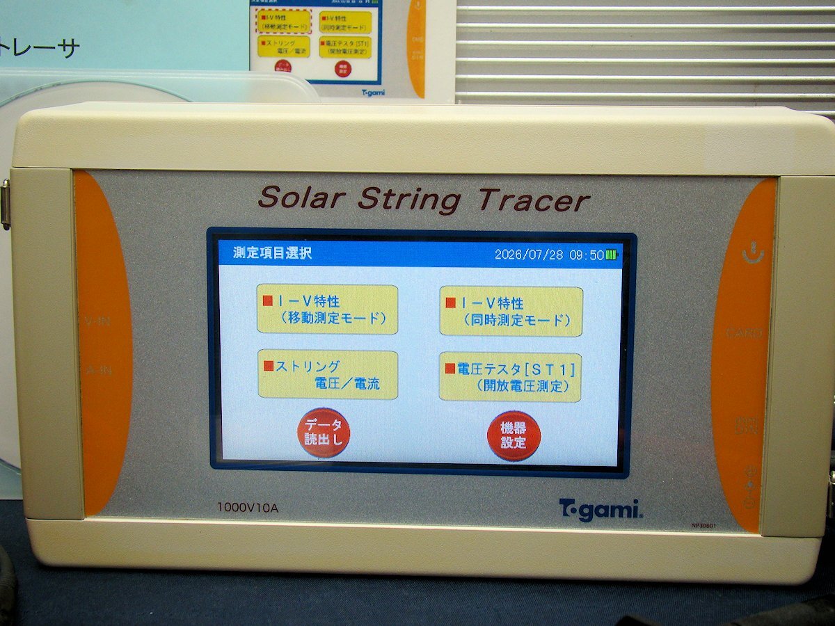 Togami SPST-A2A I-V Characteristic Measurement Device with String Tracer 1000V [o1241551214]
