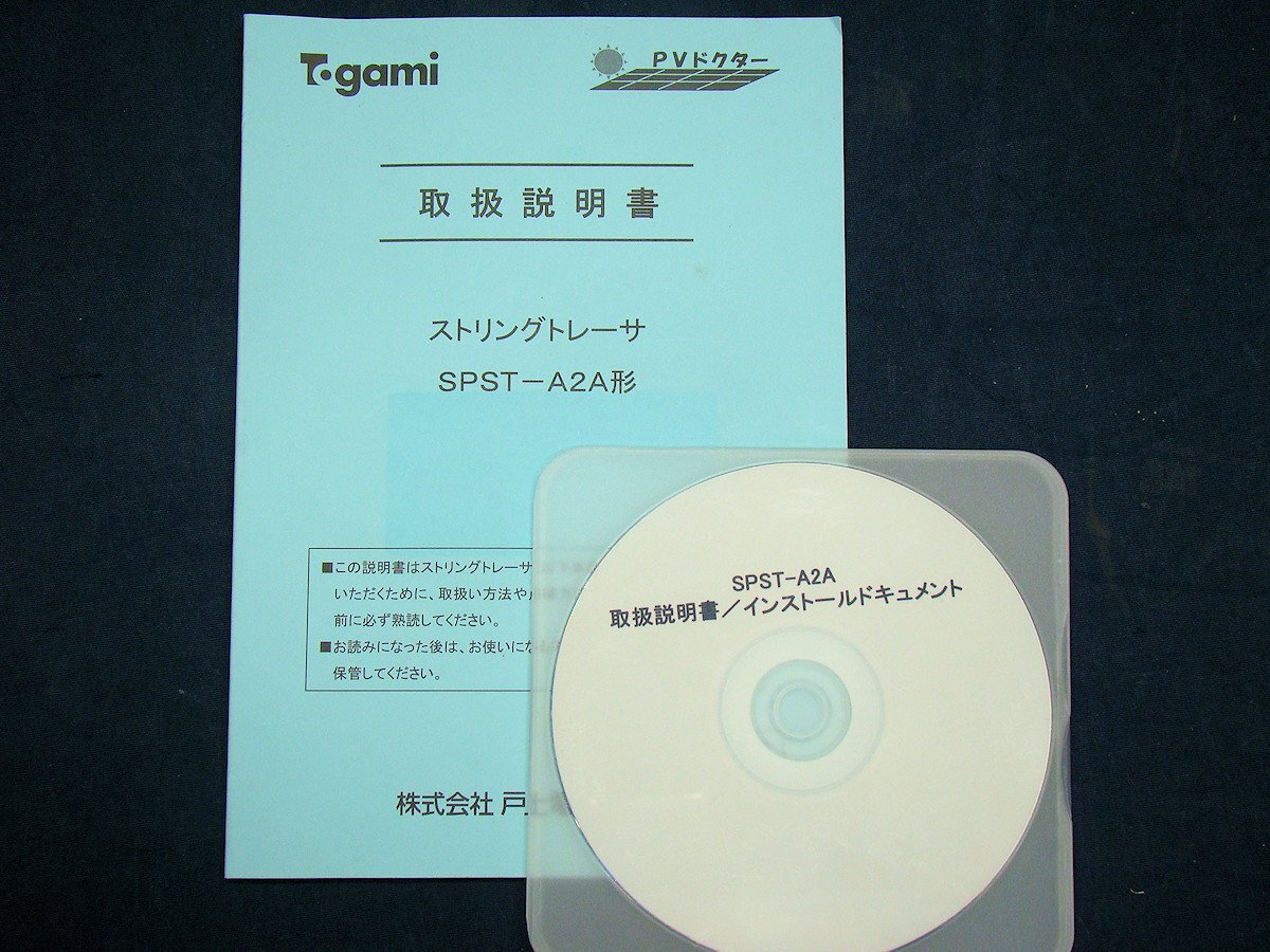 Togami SPST-A2A I-V Characteristic Measurement Device with String Tracer 1000V [o1241551214]
