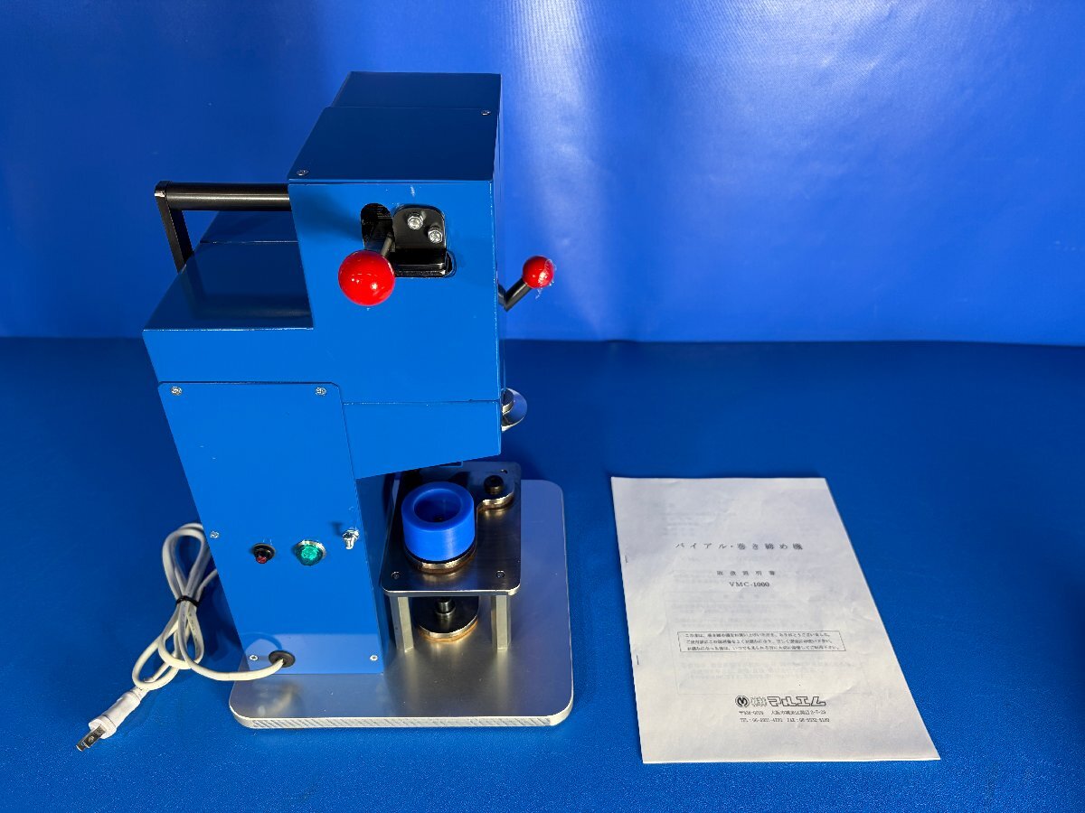 Maruem VMC-1000 Vial Crimping Machine [r1241569951]
