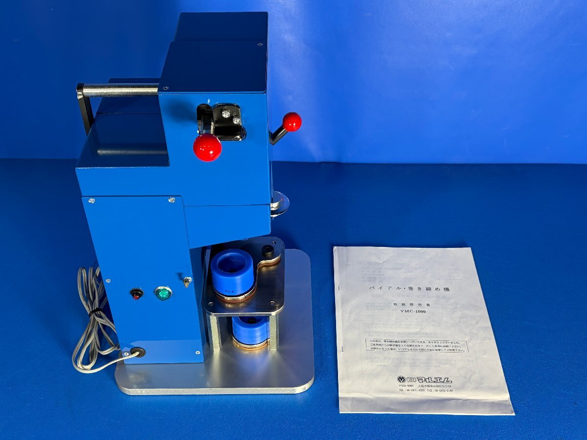 Maruem VMC-1000 Vial Capping Machine [k1241561750]