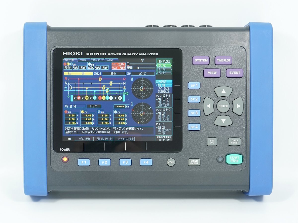 Hioki PQ3198 Power Quality Analyzer [b1241770728]