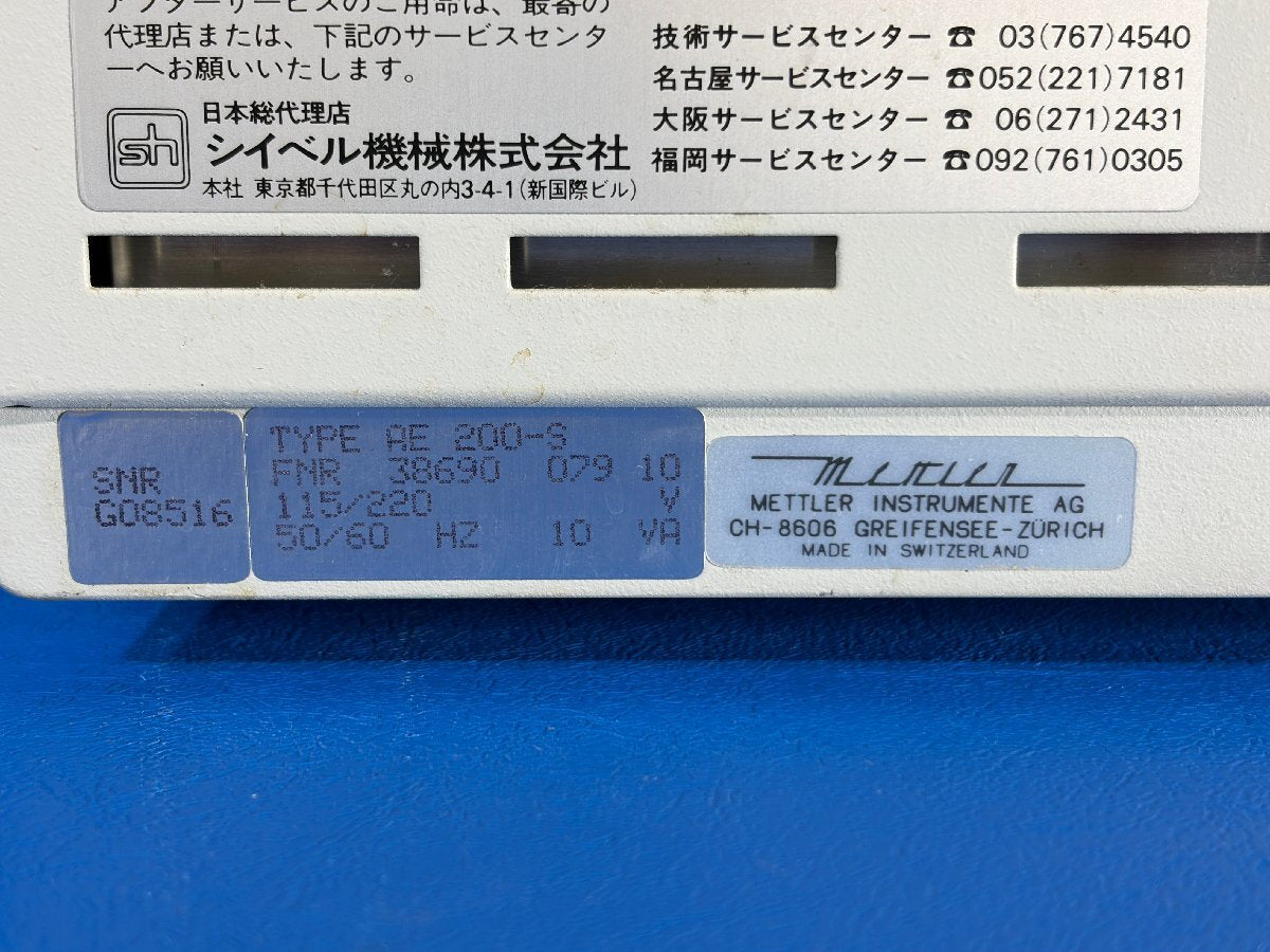 Mettler Toledo AE200 Analytical Balance [p1241572261]