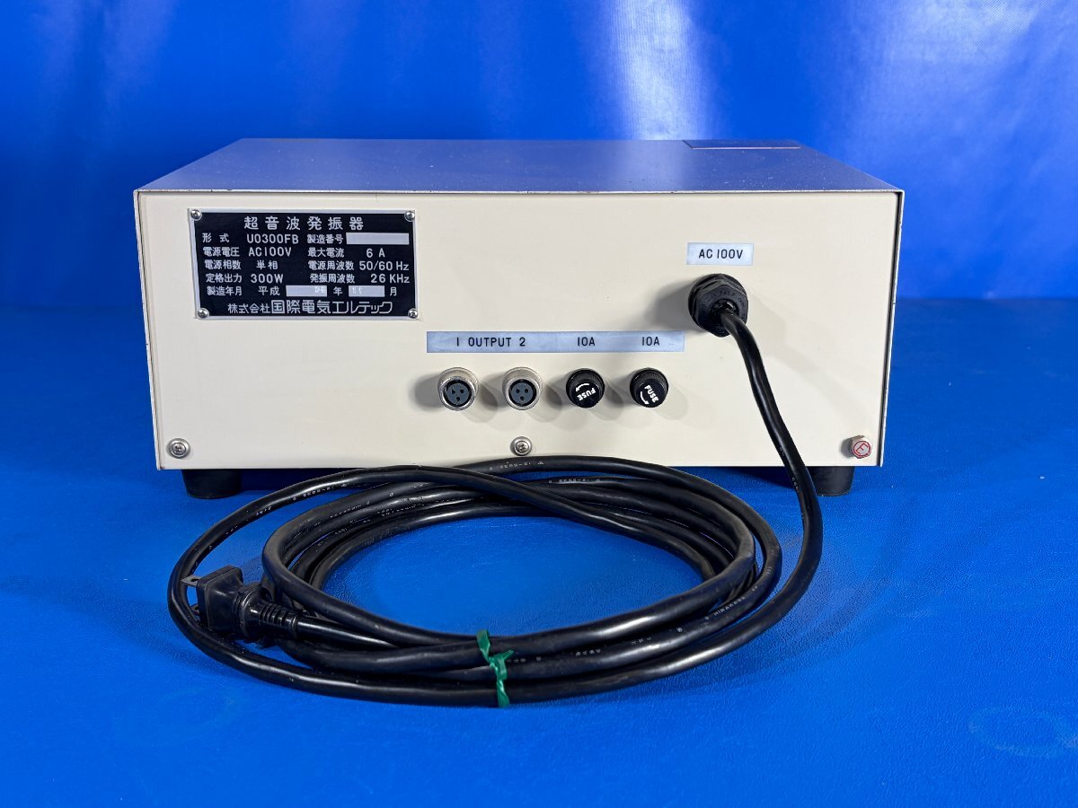 Kokusai Denki Eruteku UT-30A Ultrasonic Cleaner 35L [p1241571216]