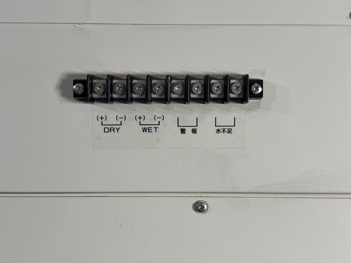 ADVANTEC AR-205 Electronic Temperature and Humidity Control Chamber [q1241559425]