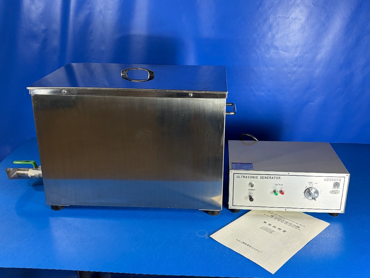 Kokusai Denki Eruteku UT-30A Ultrasonic Cleaner 35L [p1241571216]