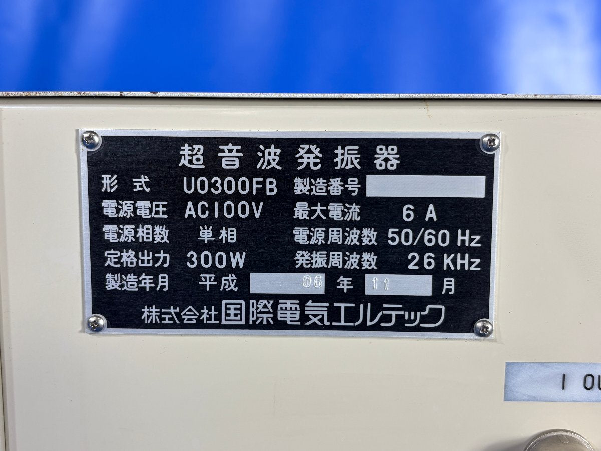Kokusai Denki Eruteku UT-30A Ultrasonic Cleaner 35L [p1241571216]