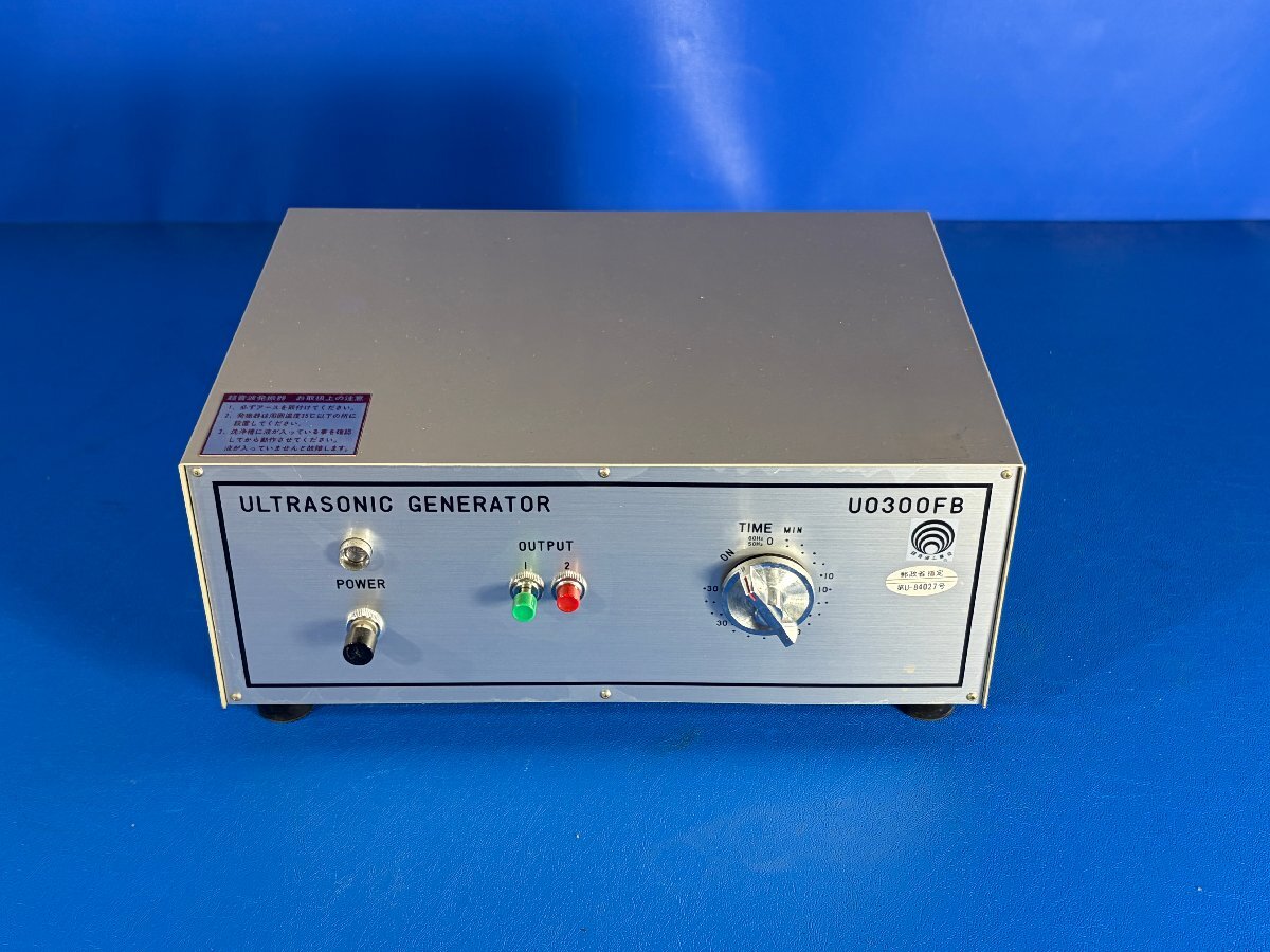 Kokusai Denki Eruteku UT-30A Ultrasonic Cleaner 35L [p1241571216]