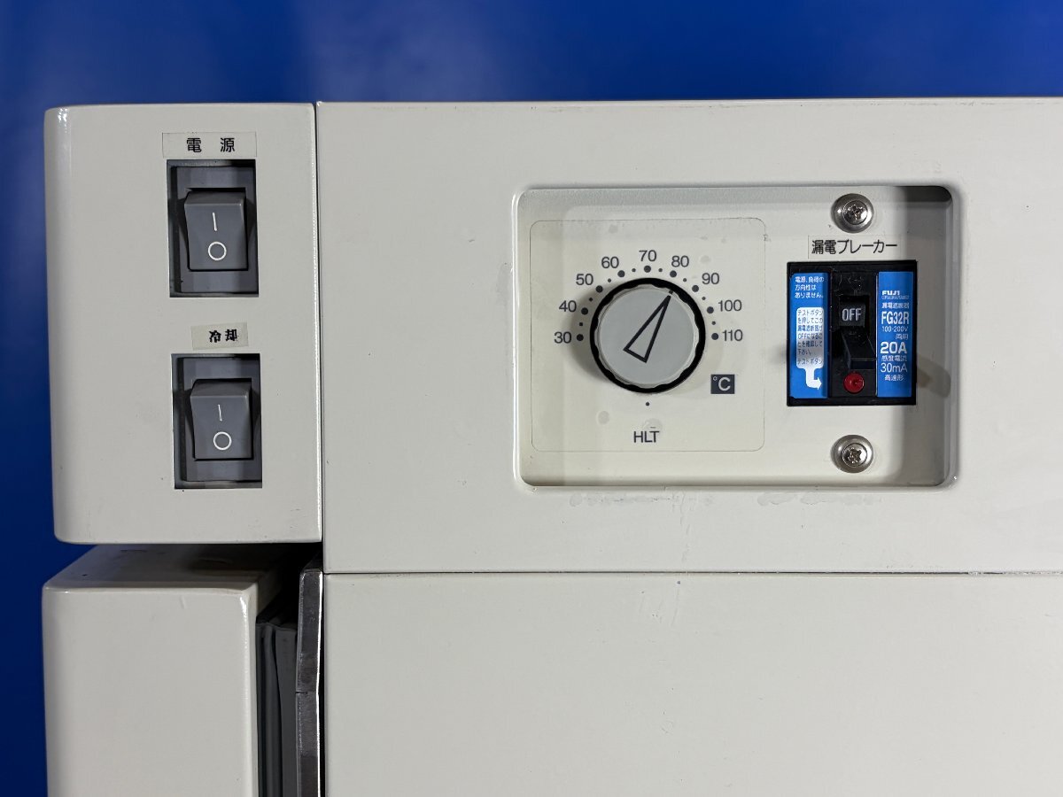 ADVANTEC AR-205 Electronic Temperature and Humidity Control Chamber [q1241559425]