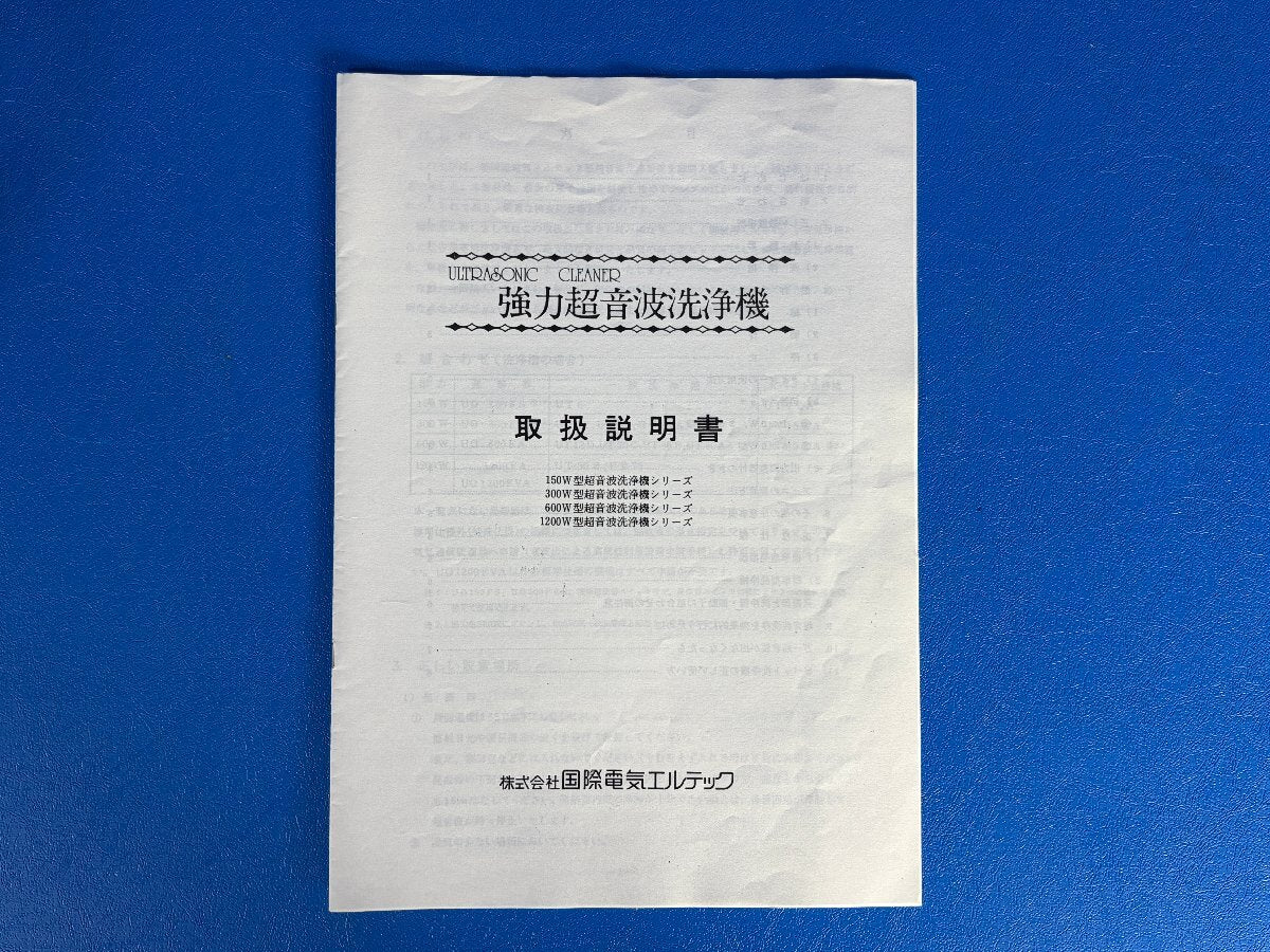 Kokusai Denki Eruteku UT-30A Ultrasonic Cleaner 35L [p1241571216]
