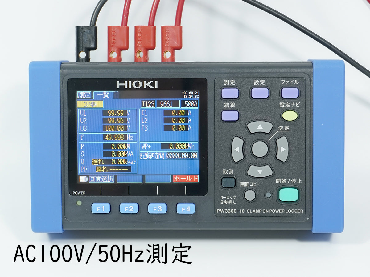 Hioki PW3360-10 Clamp-On Power Logger with 3 x 9661 Clamp-On Sensors [d1241577082]