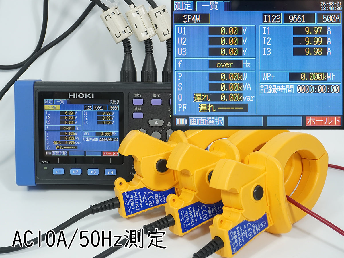 Hioki PW3360-10 Clamp-On Power Logger with 3 x 9661 Clamp-On Sensors [d1241577082]