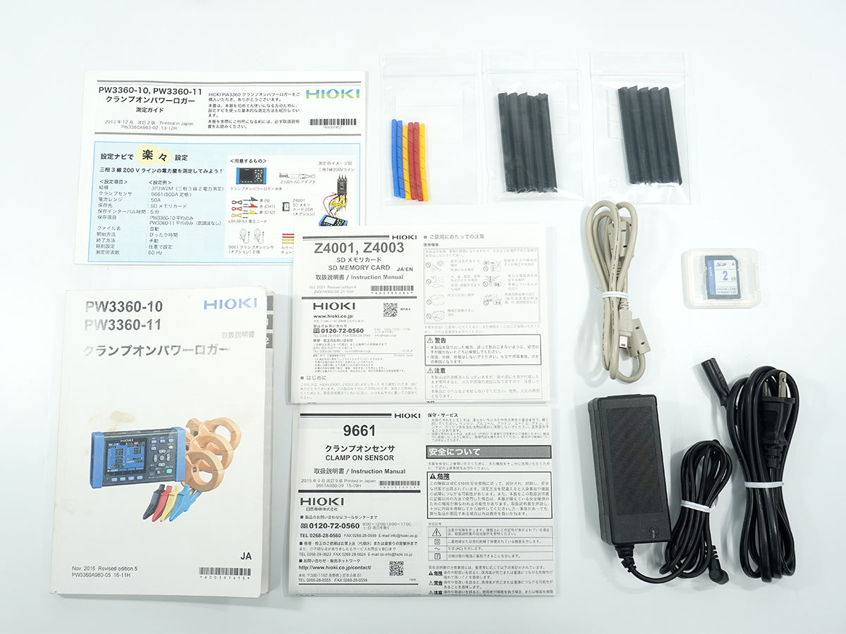 Hioki PW3360-10 Clamp-On Power Logger with 3 x 9661 Clamp-On Sensors [d1241577082]