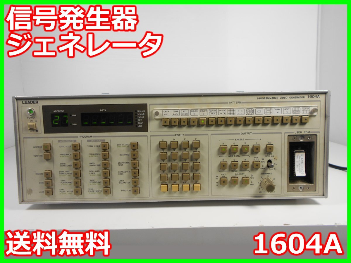 Leader Electronics 1604A Signal Generator [p1241579578]