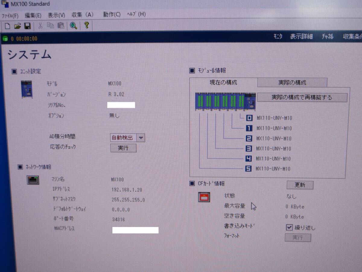 Yokogawa MX100 DAQMASTER 60CH with MX110-UNV-M10 x6 [t1241651789]